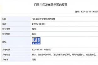 开云app官网入口网页版登录截图0