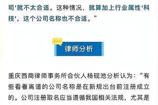 追梦：穆迪在持续证明着自己 很高兴看到他带给我们的能量